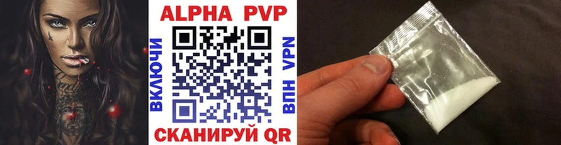 KRAKEN   Киров  Альфа ПВП Соль  купить закладку 