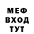 МЕФ кристаллы Aloe V