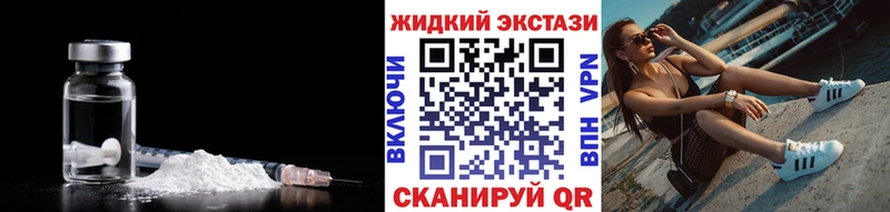 купить закладку  Киров  БУТИРАТ Butirat 