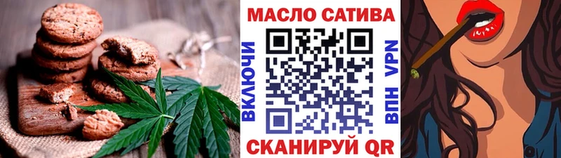 Cannafood марихуана  где купить наркоту  Киров 