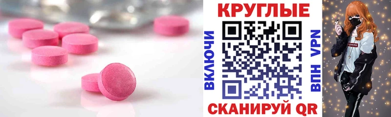 Ecstasy Дубай  гидра зеркало  Киров 
