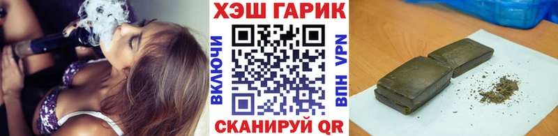 ГАШ хэш  Киров 