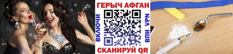 ГЕРОИН герыч  mega рабочий сайт  Киров 