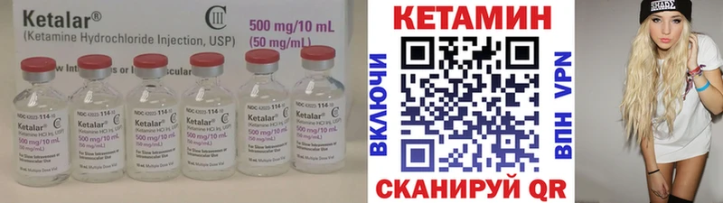купить закладку  Киров  КЕТАМИН ketamine 