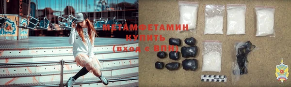 метадон Балахна