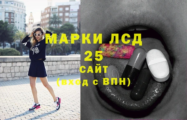 мефедрон мука Балабаново