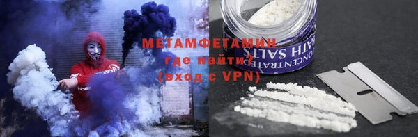 мефедрон мука Балабаново