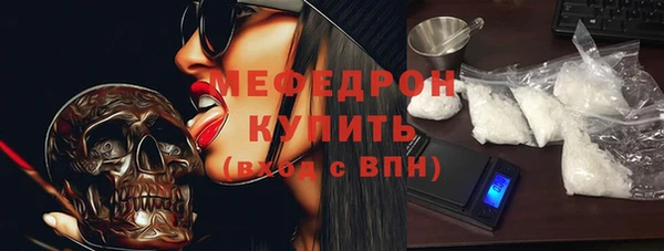 метадон Балахна