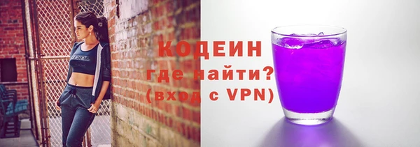 метадон Балахна