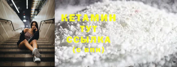 метадон Балахна