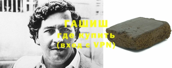 метадон Балахна