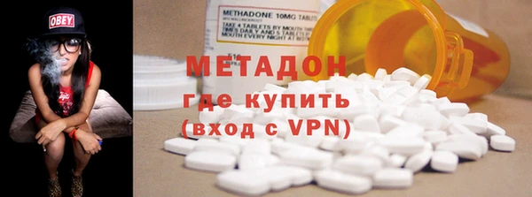 метадон Балахна