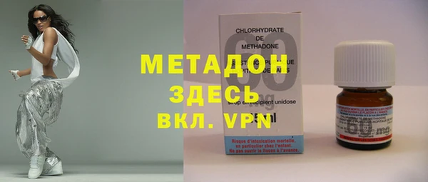 мефедрон мука Балабаново