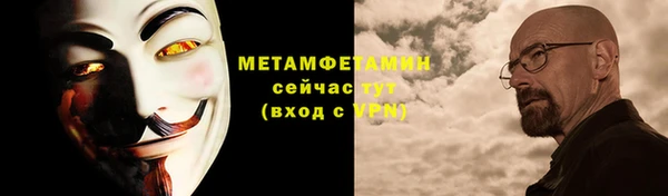 метадон Балахна
