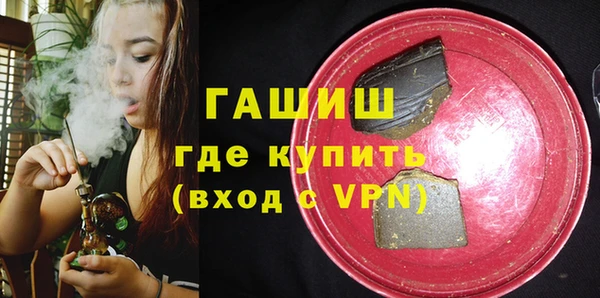 метадон Балахна