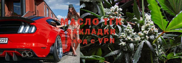мефедрон мука Балабаново
