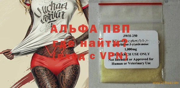 a pvp Баксан