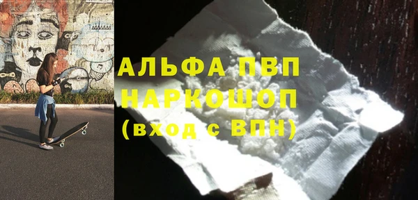 метадон Балахна
