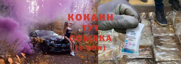 мефедрон мука Балабаново