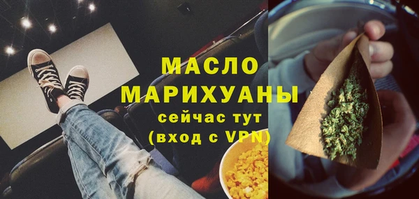 мефедрон мука Балабаново
