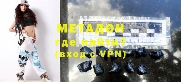мефедрон мука Балабаново