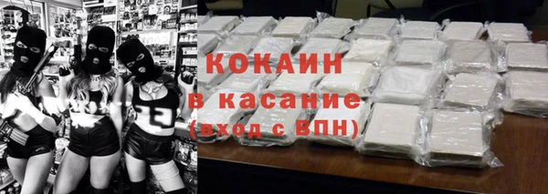 мефедрон мука Балабаново
