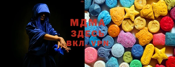 мефедрон мука Балабаново
