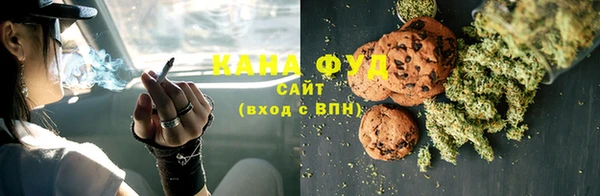 мефедрон мука Балабаново