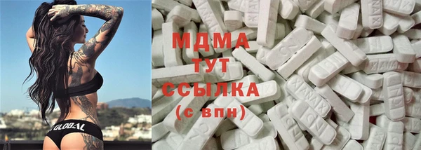 мефедрон мука Балабаново