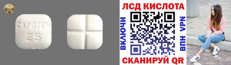 LSD-25 экстази ecstasy  даркнет сайт  Киров 