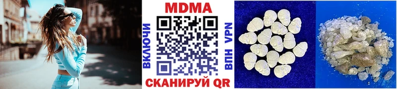 MDMA VHQ  Киров 