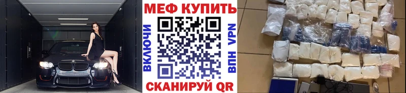 МЯУ-МЯУ мука  Киров 