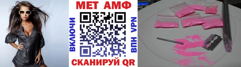 mega ссылка  Киров  Метамфетамин винт 