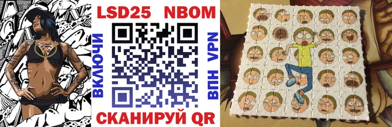 Марки N-bome 1,8мг  купить   Киров 