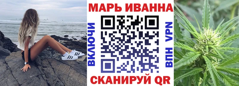 даркнет клад Киров Бошки марихуана Bruce Banner наркошоп